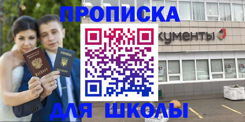 временная регистрация госуслуги в Лебедяни