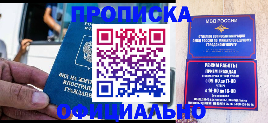 пропишу в квартире в Лебедяни