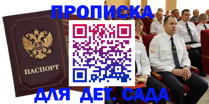 найти адрес прописки в Лебедяни