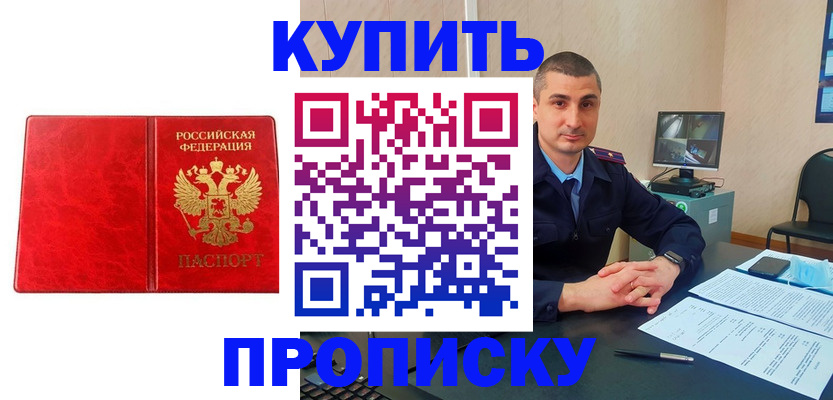 регистрация в Лебедяни