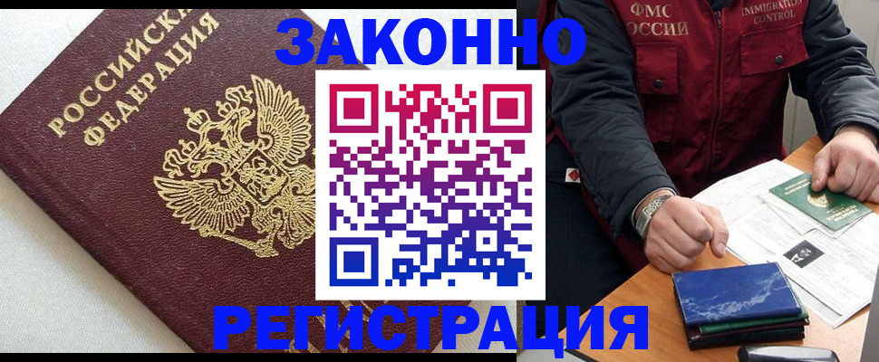 найти адрес прописки в Лебедяни